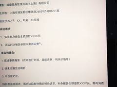 -VIP 威尔仕健身·游泳(嘉华中心店)