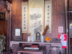 -环秀楼(黄山呈坎店)