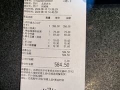 -旺顺阁·北京菜(北辰上品+)