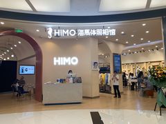 -海马体照相馆(成都来福士广场店)