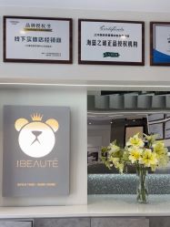 -三只熊皮肤管理中心旗舰店