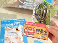 -天河领展广场