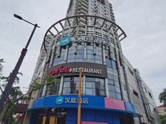 -红城阁·上海味道(四平路店)