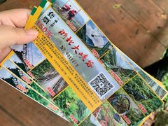 -浙北大峡谷