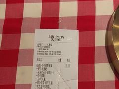 -西贝(上海中心店)