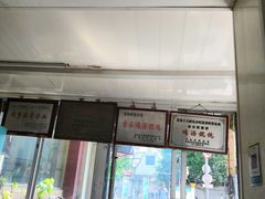 -吉云馄饨(桑梓路店)