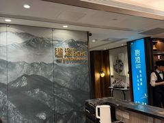 -碧澄保健(东风西路店)