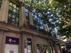 -中国光大银行(上海市西支行)