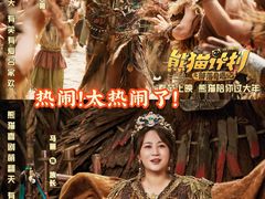 -英皇电影城(英皇集团中心IMAX店)