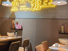 -靓靓蒸虾·头牌蒸虾(南山桂庙店)