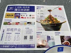 -兰湘子·湘菜小炒(民乐园店)