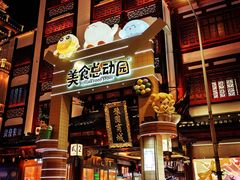 -绿波廊(豫园店)