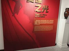 -上海体育博物馆