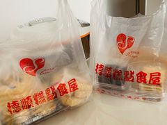 -爱德顺糕点食屋(利民道店)