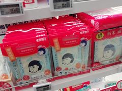 -Olé精品超市(苏州中心店)