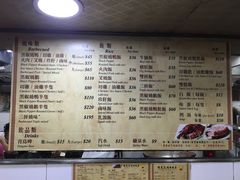 菜单-陈光记烧腊店(罗保博士街店)