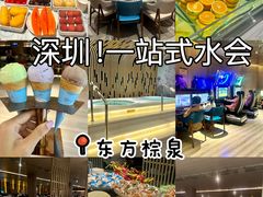 -东方棕泉·洗浴·按摩·美食国际水疗会所(福田店)