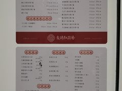 -袁妈红豆汤(重庆总店)