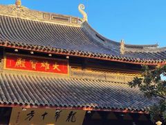 -龙华寺