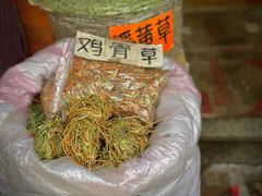 -淡村菜市场
