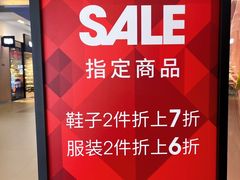 -宁波杉井奥特莱斯广场