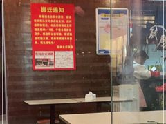 -张妈台式锅烧(深大店)