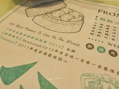 -点点心点心专门店(旺角店)