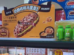 -味多美蛋糕(大红门店)