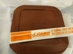 -吉野家(宾水道店)