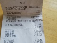 -盒马鲜生(189购物中心店)