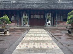 -天一阁博物院