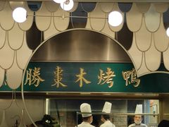 门面-雀蓝川菜(奥体广场店)