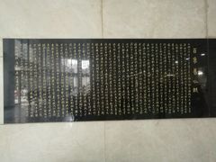 -无锡市第二人民医院(南院)