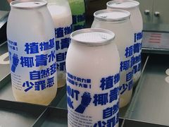 -蔻蔻椰·鲜萃椰子水(COCO Park店)