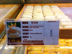 -清真全盛斋传统糕点(西羊市店)
