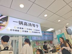 -田三卷馍(火车站店)