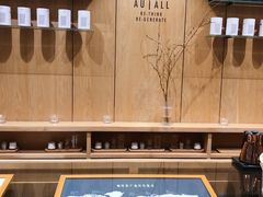 景观位-Au Cafe&Roastery(华侨城店)