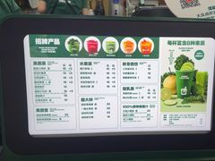 -鲜果时间·果蔬茶(赛格负二层店)