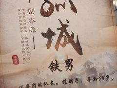 -CLUB心邸·掼蛋·麻将·扑克(日坛店)