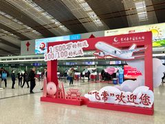 -常州奔牛国际机场