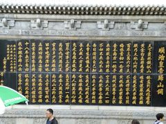-五台山圆照寺