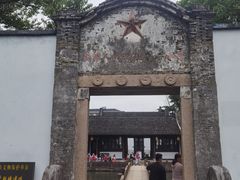 -丝绸小镇荻港古村
