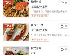 -光头匠