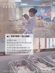 -恒悦贝贝月子会所(海珠店)