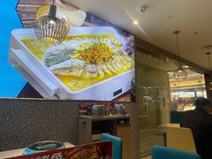 -半天妖烤鱼(紫荆广场店)