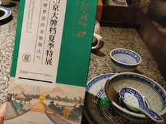 -南京大牌档(济南万象城店)