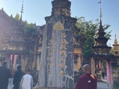 -西双版纳总佛寺