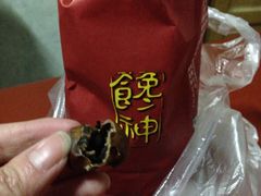 -金栗王(清扬路店)