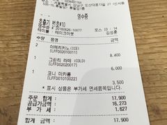 -LINE FRIENDS Garosu-gil Flagship Store