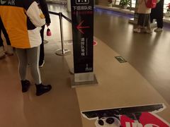 -339旋转餐厅(天府熊猫塔店)